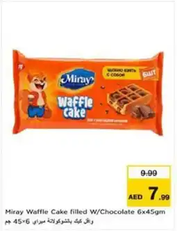 Nesto Miray Waffle Cake filled W/Chocolate offer