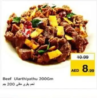 Nesto Beef Ularthiyathu offer