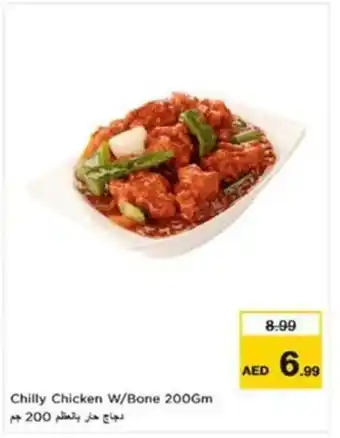 Nesto Chilly Chicken W/Bone offer