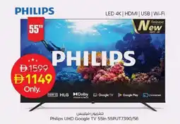 Nesto Philips UHD Google TV 55In 55PUT7390/56 offer