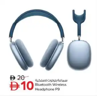 Nesto Bluetooth Wireless Headphone P9 offer