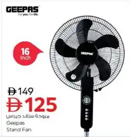 Nesto Geepas Stand Fan offer
