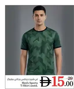Nesto Men's Sports T-Shirt asstd offer