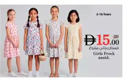 Nesto Girls Frock asstd offer
