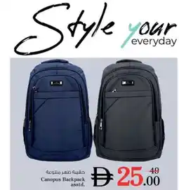 Nesto Canopus Backpack asstd offer