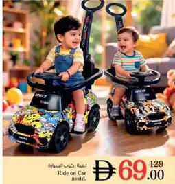 Nesto Ride on Car asstd offer