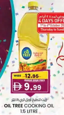 KM Trading Oil tree cooking oil offer
