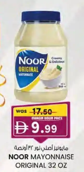 Noor mayonnaise original