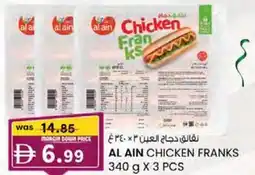KM Trading Al ain chicken franks offer
