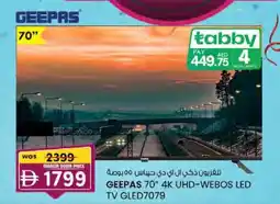 KM Trading GEEPAS 70" 4K UHD-WEBOS LED TV GLED7079 offer