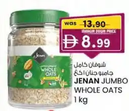 KM Trading Jenan jumbo whole oats offer