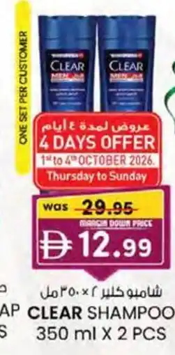 KM Trading Clear shampoo pcs offer