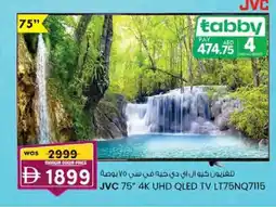 KM Trading JVC 75" 4K UHD QLED TV LT75NQ7115 offer