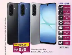 KM Trading SAMSUNG GALAXY A17 offer