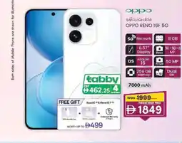 KM Trading OPPO RENO 16F 5G offer