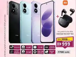 KM Trading XIAOMI NOTE17 5G offer