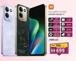 KM Trading XIAOMI REDMI 17 offer