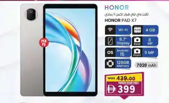 KM Trading HONOR PAD X7 offer