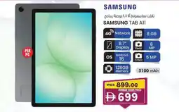 KM Trading SAMSUNG TAB All offer