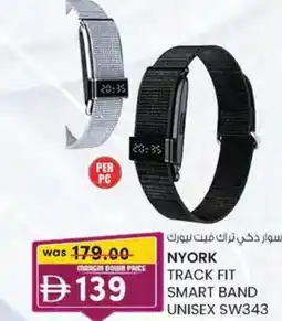 KM Trading Nyork track fit smart band unisex SW343 offer