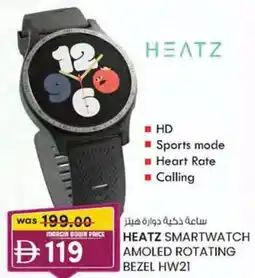 KM Trading Heatz smartwatch amoled rotating BEZEL HW21 offer