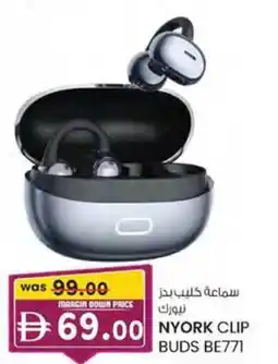 KM Trading Nyork clip buds BE771 offer