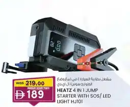KM Trading Heatz 4 in 1 jump starter with sos/led light HJ101 offer