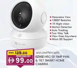 KM Trading Ezviz h6c gì 5mp pan & tilt smart home offer