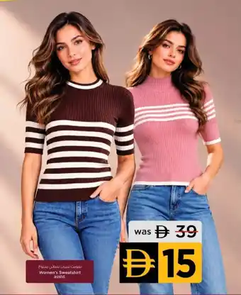 Women's Sweatshirt asstd.