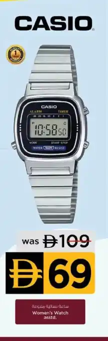 Women's Watch asstd.