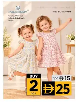 Nesto Infant Girls Frock asstd. offer