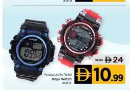 Nesto Boys Watch asstd. offer