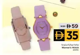 Nesto Women's Watch asstd. offer