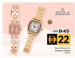 Nesto Women's Watch asstd. offer