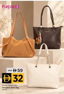 Nesto Women's Tote Bag asstd. offer