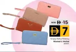 Nesto Women's Wallet asstd. offer