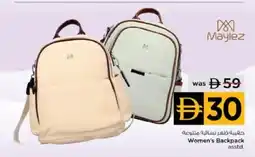 Nesto Women's Backpack offer