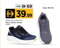 Nesto Men's Sports Shoes asstd. offer