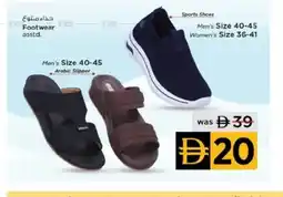 Nesto Footwear asstd. offer