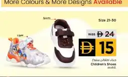 Nesto Children's Shoes asstd. offer