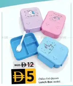 Nesto Lunch Box asstd. offer
