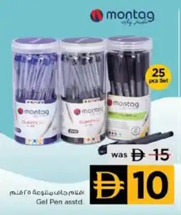 Nesto Gel Pen asstd. offer