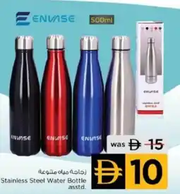 Nesto Stainless Steel Water Bottle asstd. offer