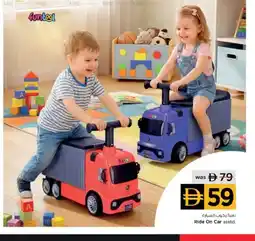 Nesto Ride On Car asstd. offer