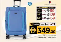Nesto 4Wheel Soft Trolley asstd. offer