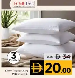 Nesto Pillow asstd. offer