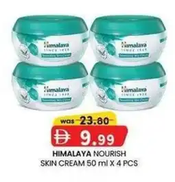 KM Trading Himalaya nourish skin cream offer
