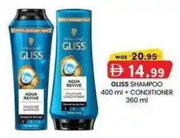KM Trading Gliss shampoo + conditioner offer