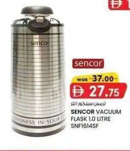 KM Trading Sencor vacuum flask snf1614sf offer