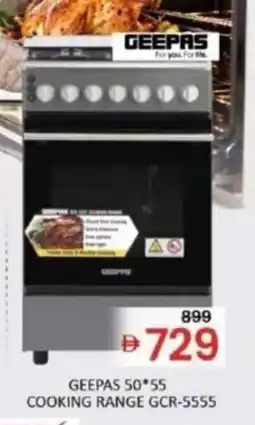 Al Madina Geepas cooking range gcr-5555 offer